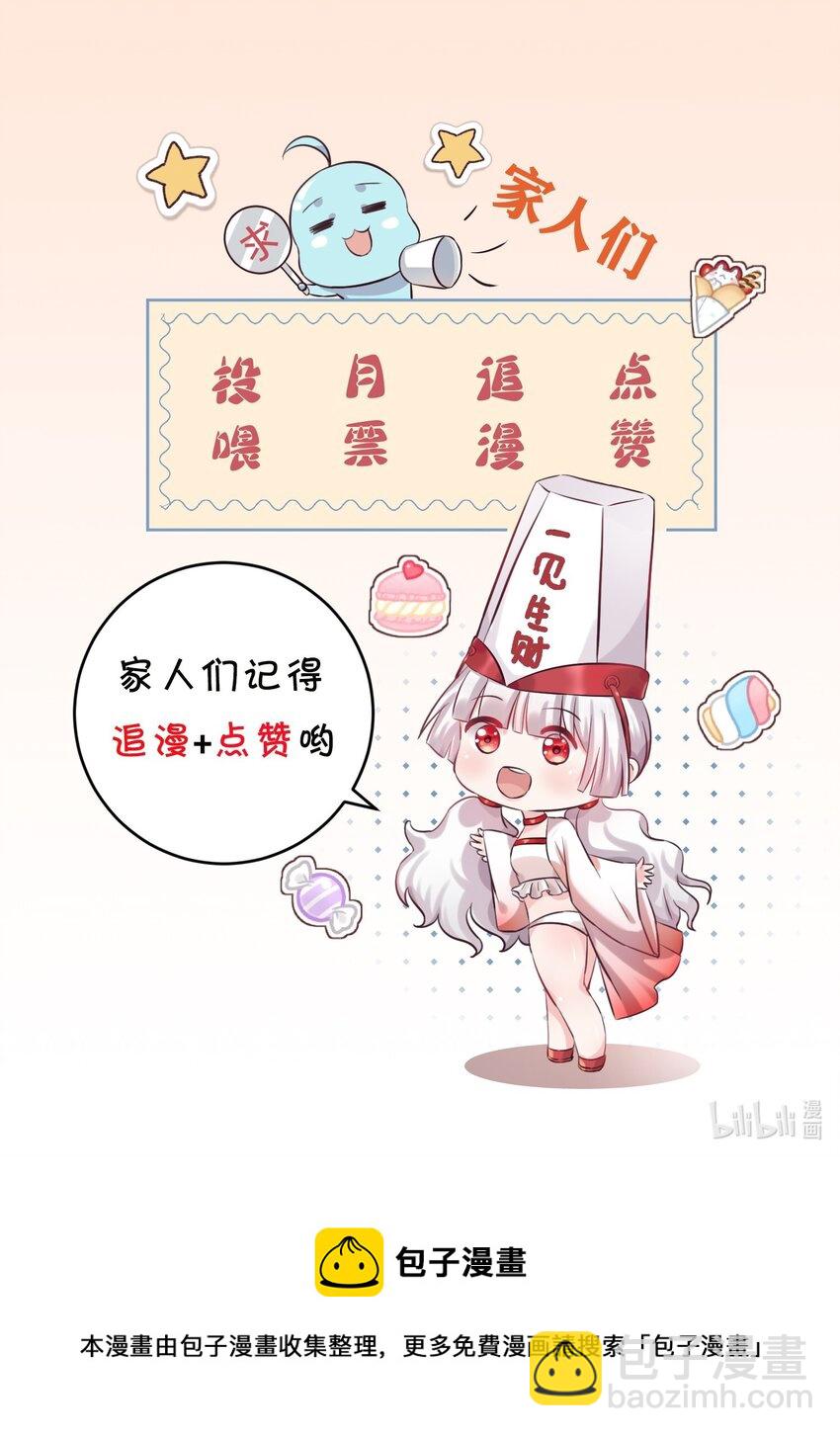 017 捡到了宝贝56