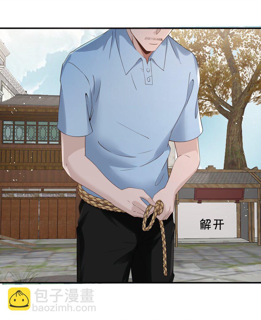 025 初见林雪初6
