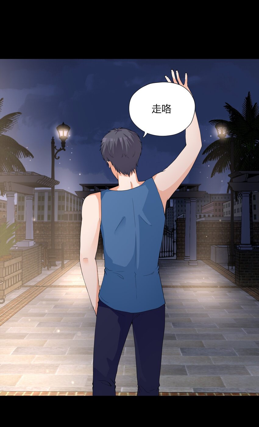 002 救了美人又寻宝33