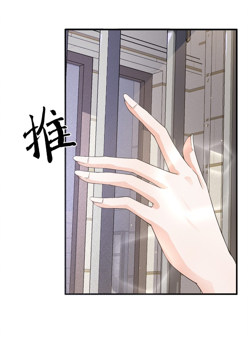 004 千万不要得罪女人！7