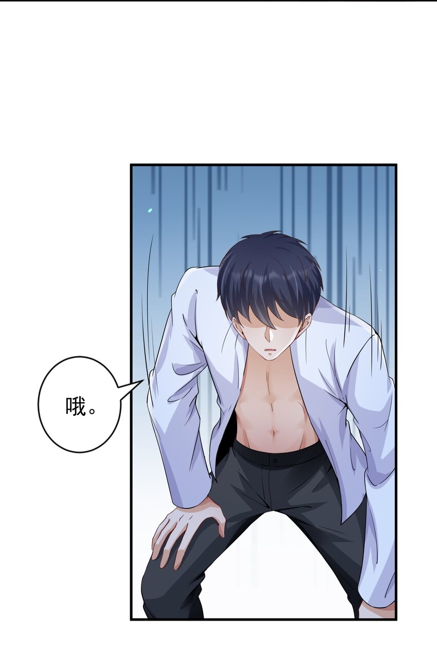 032 美女刷评团7