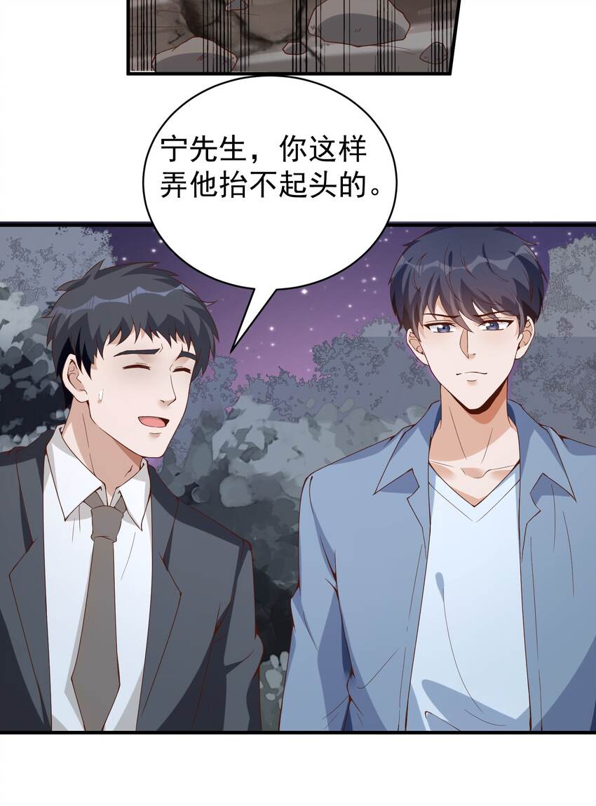034恶有恶报37