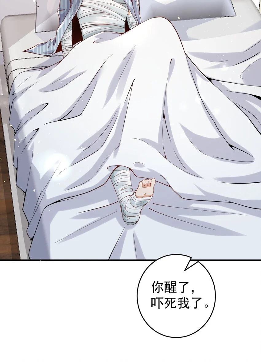 028 日夜相见6