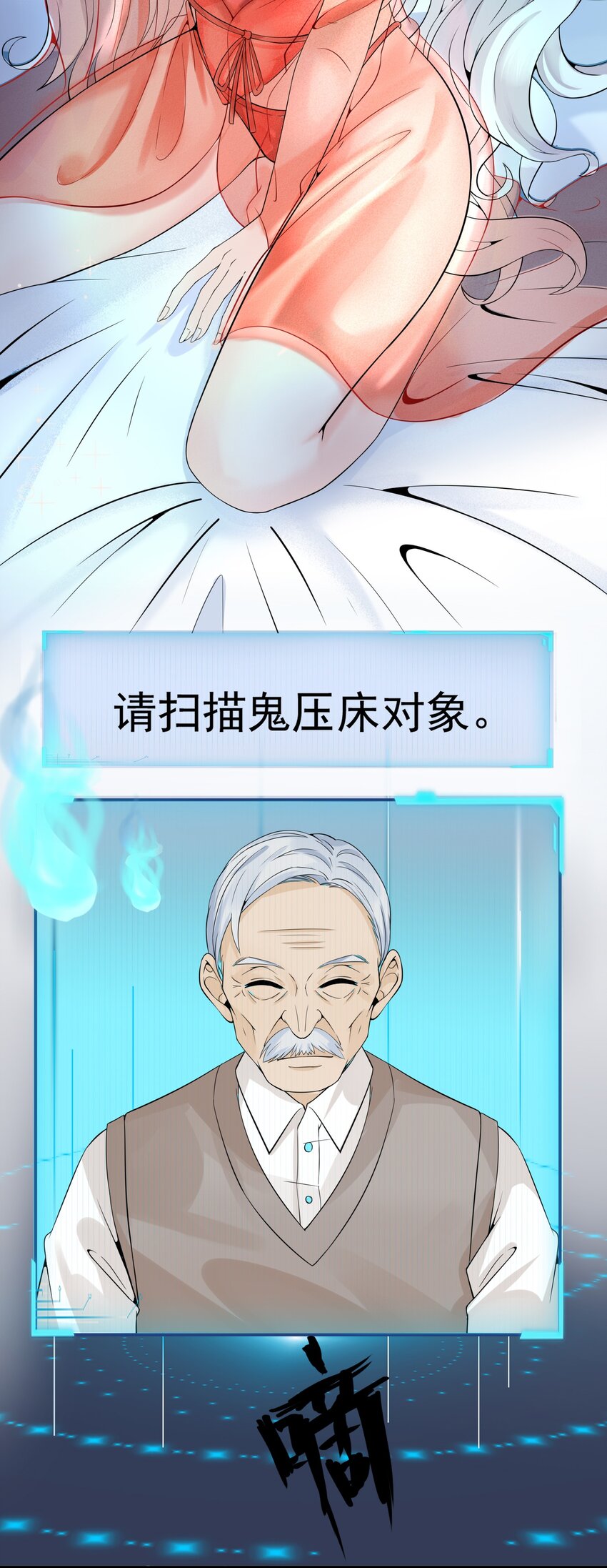 008 甄宓姐姐冲啊！72