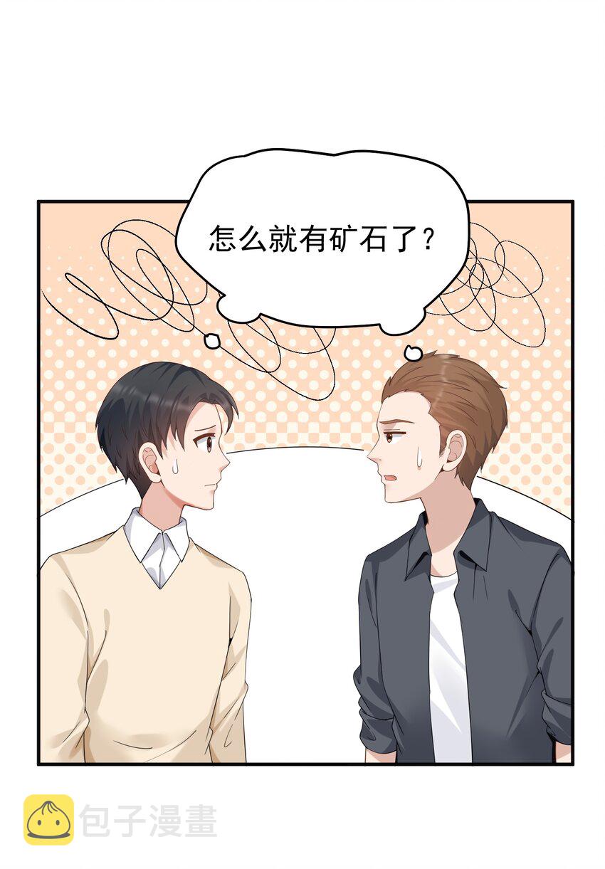 024 痴情种27