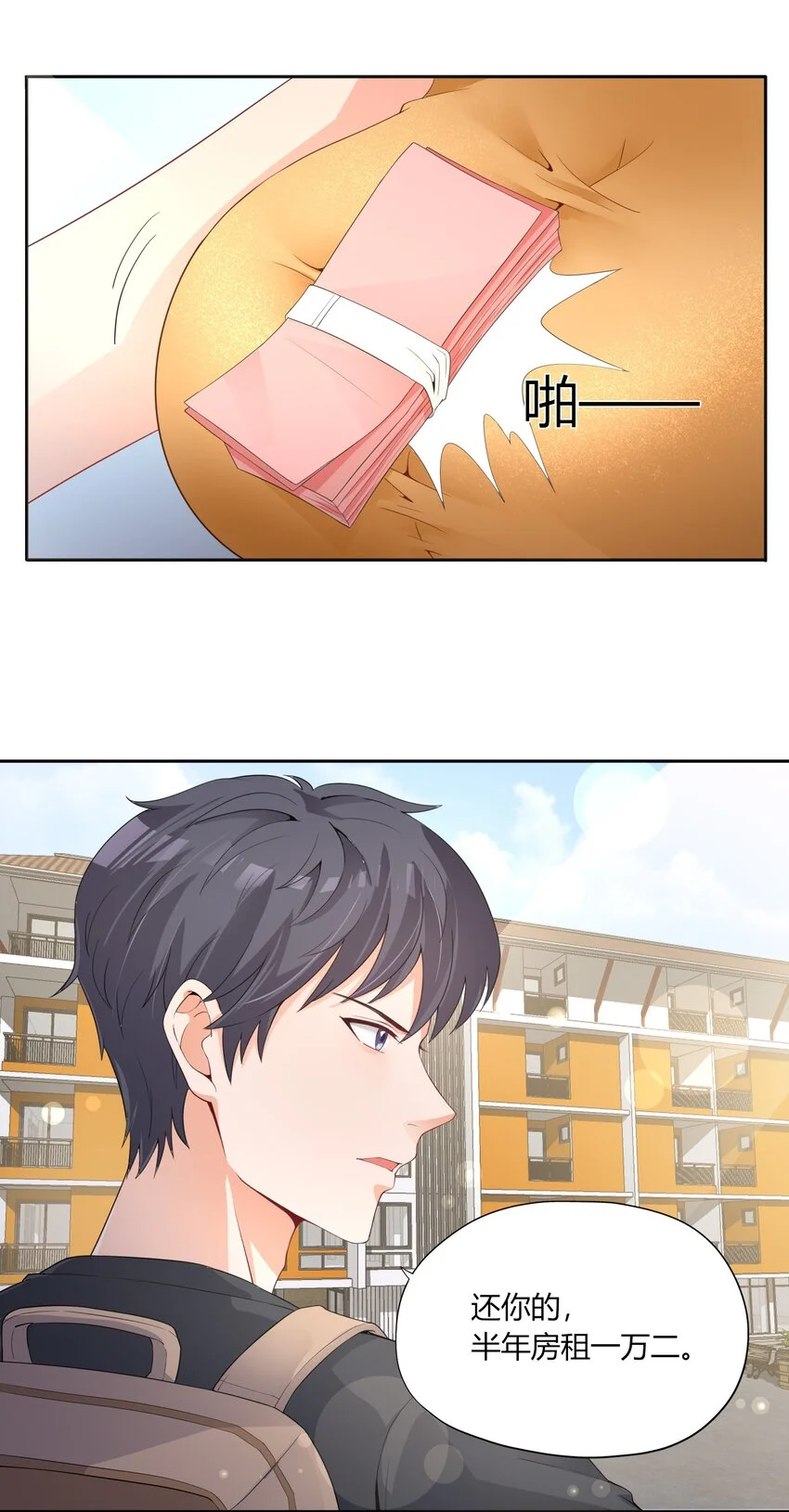 003 召唤鬼灵姐姐29