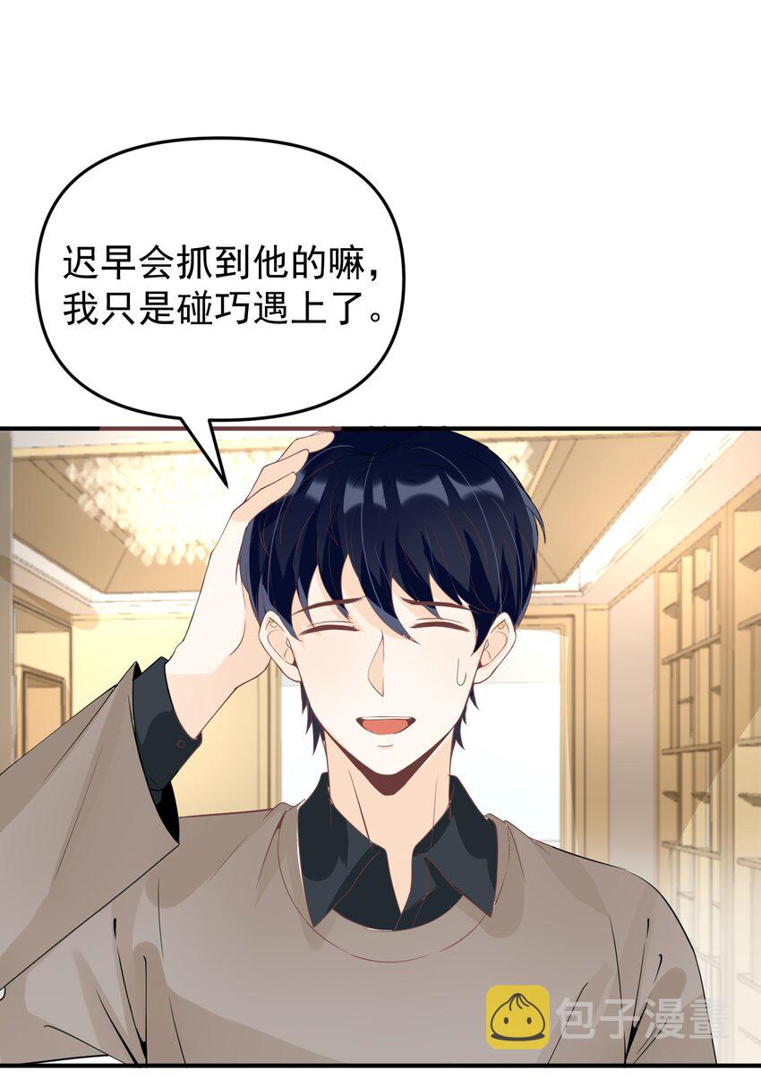015 搞矿！发财！变富！13