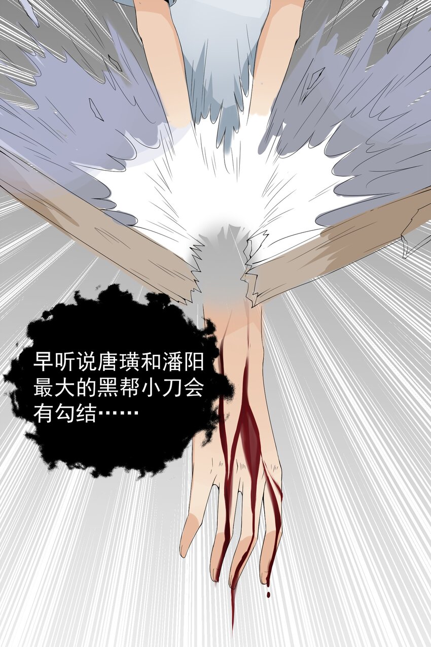 018 格杀勿论15