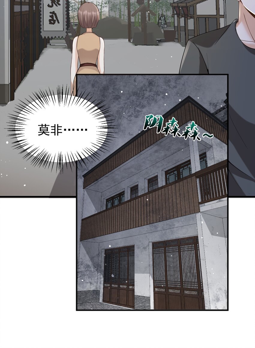 021 收服家妖17
