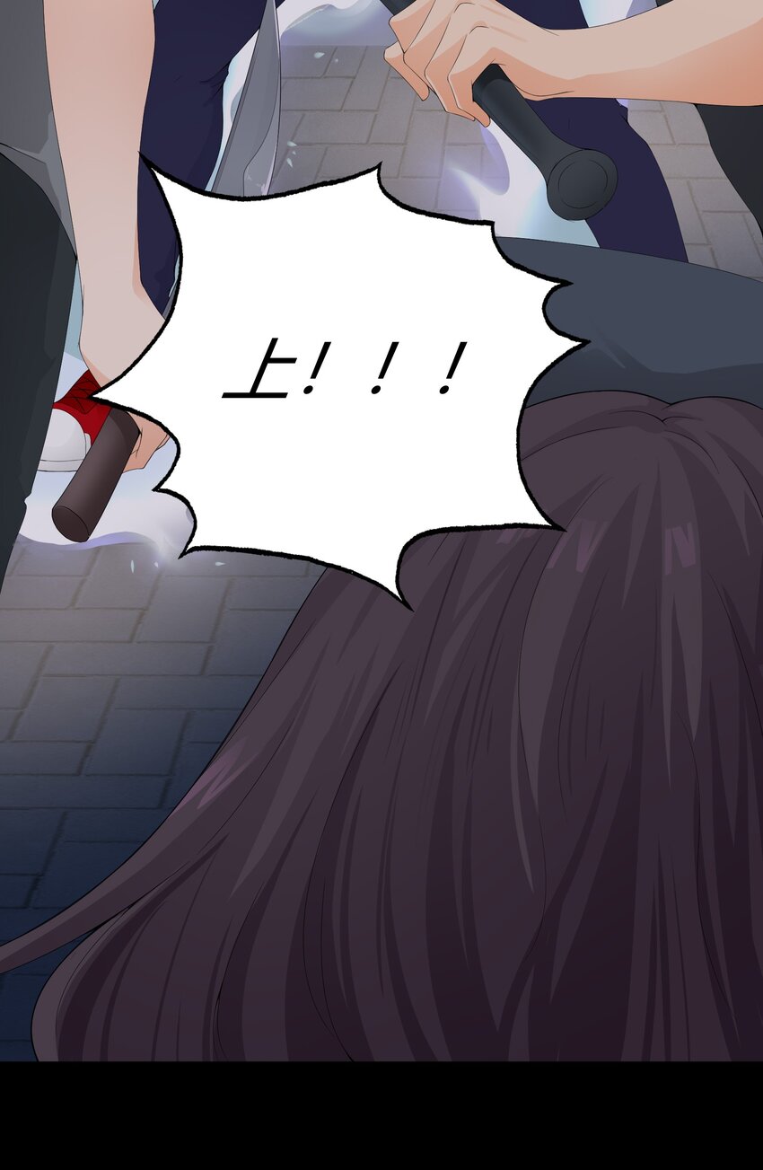002 救了美人又寻宝8