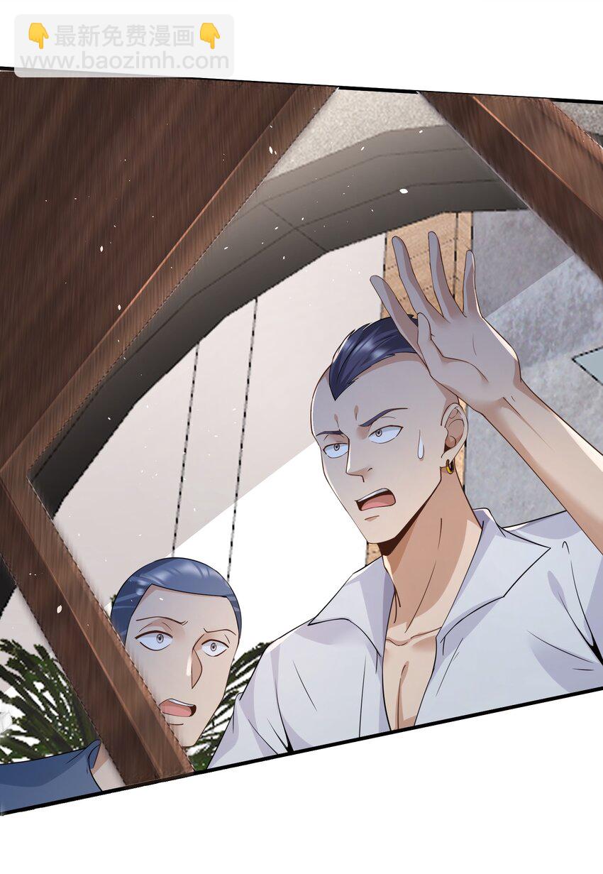 027 打群架？14