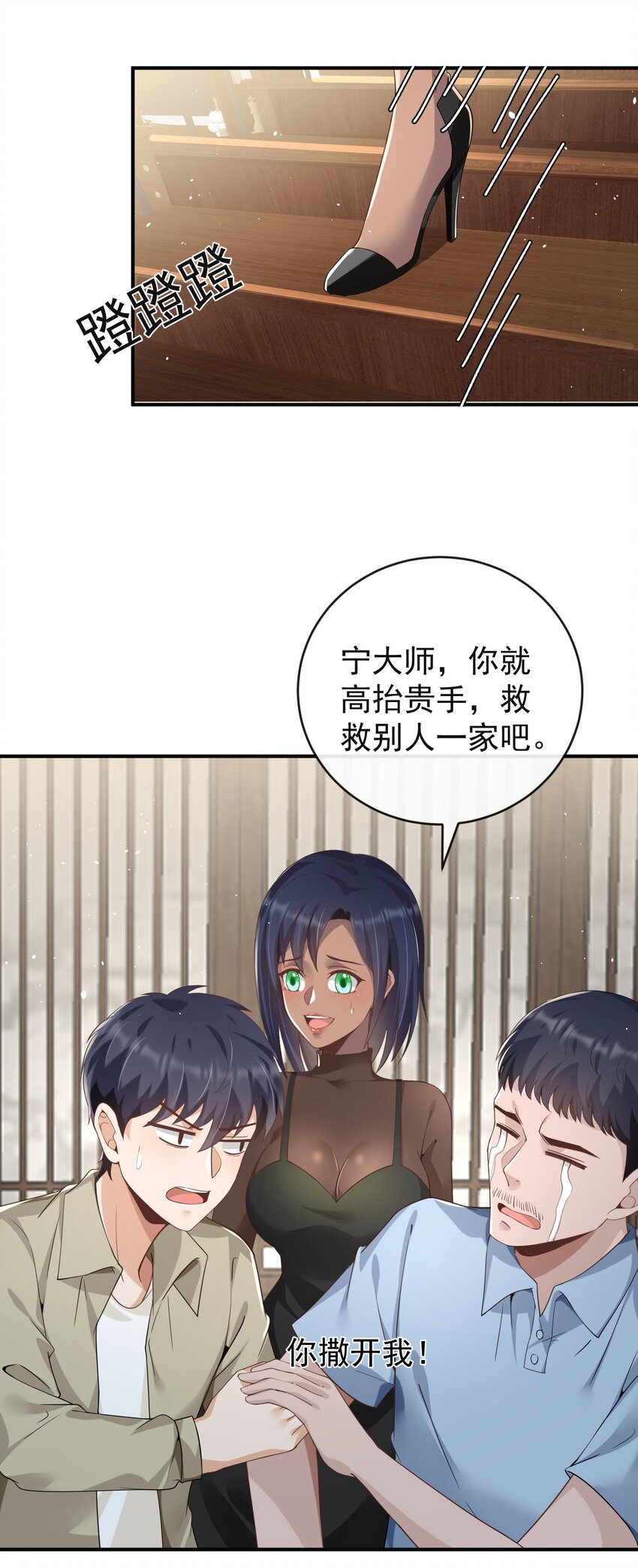 025 初见林雪初14