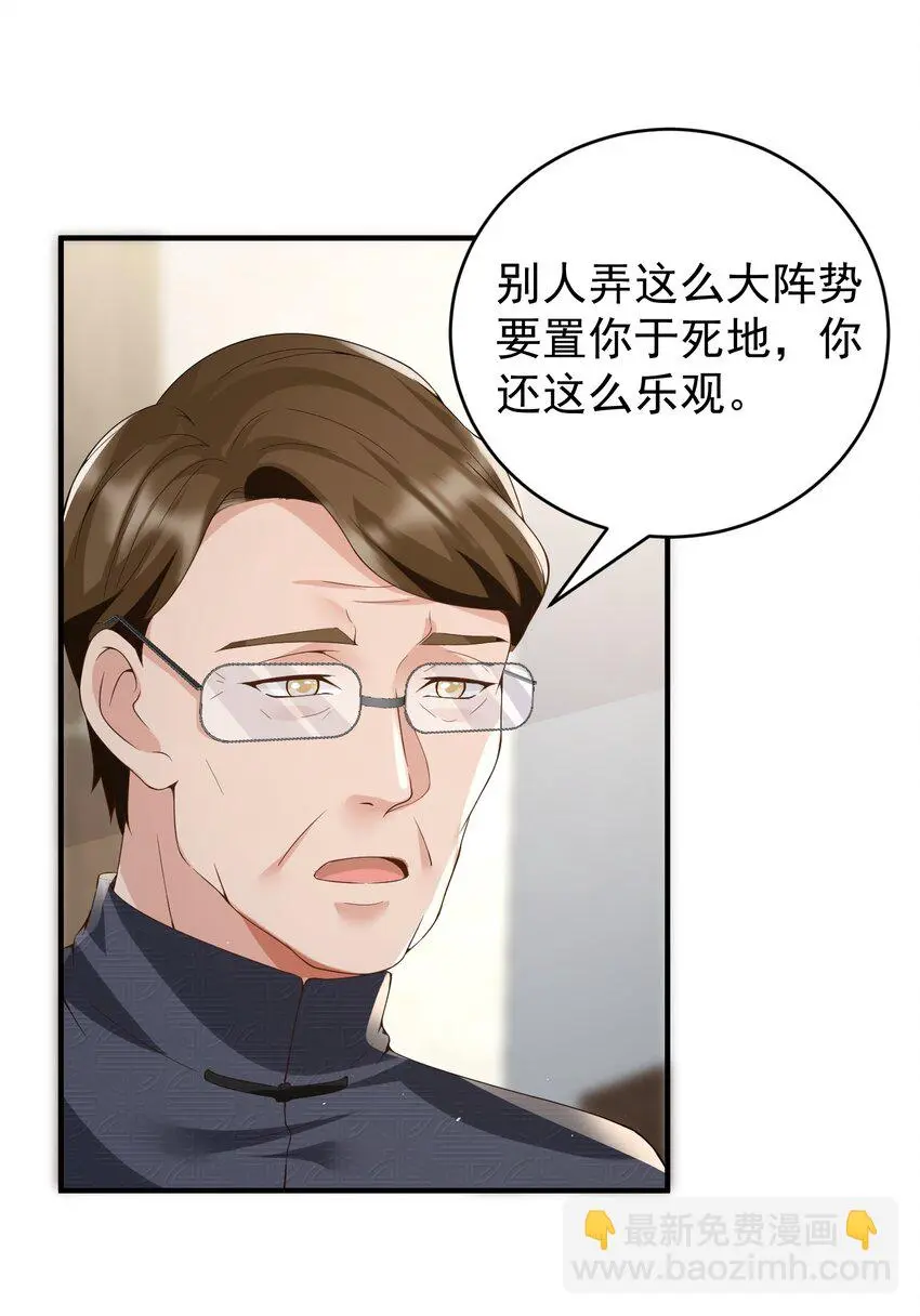 028 日夜相见43