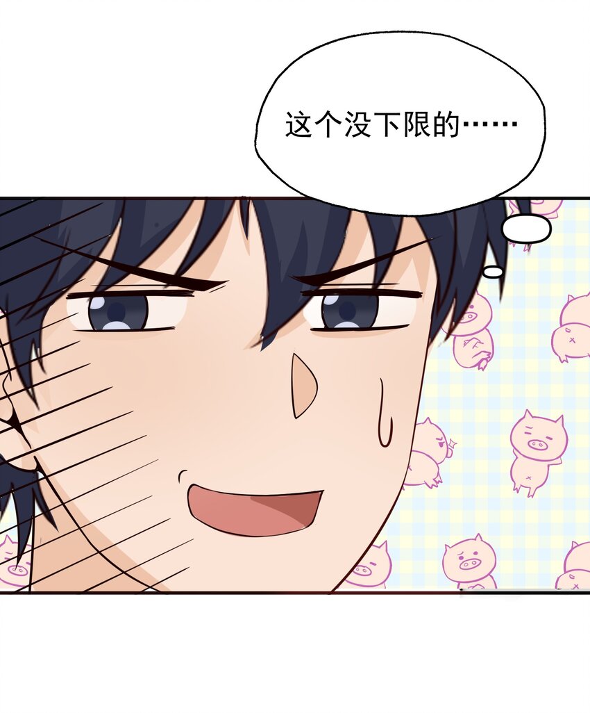 017 捡到了宝贝37
