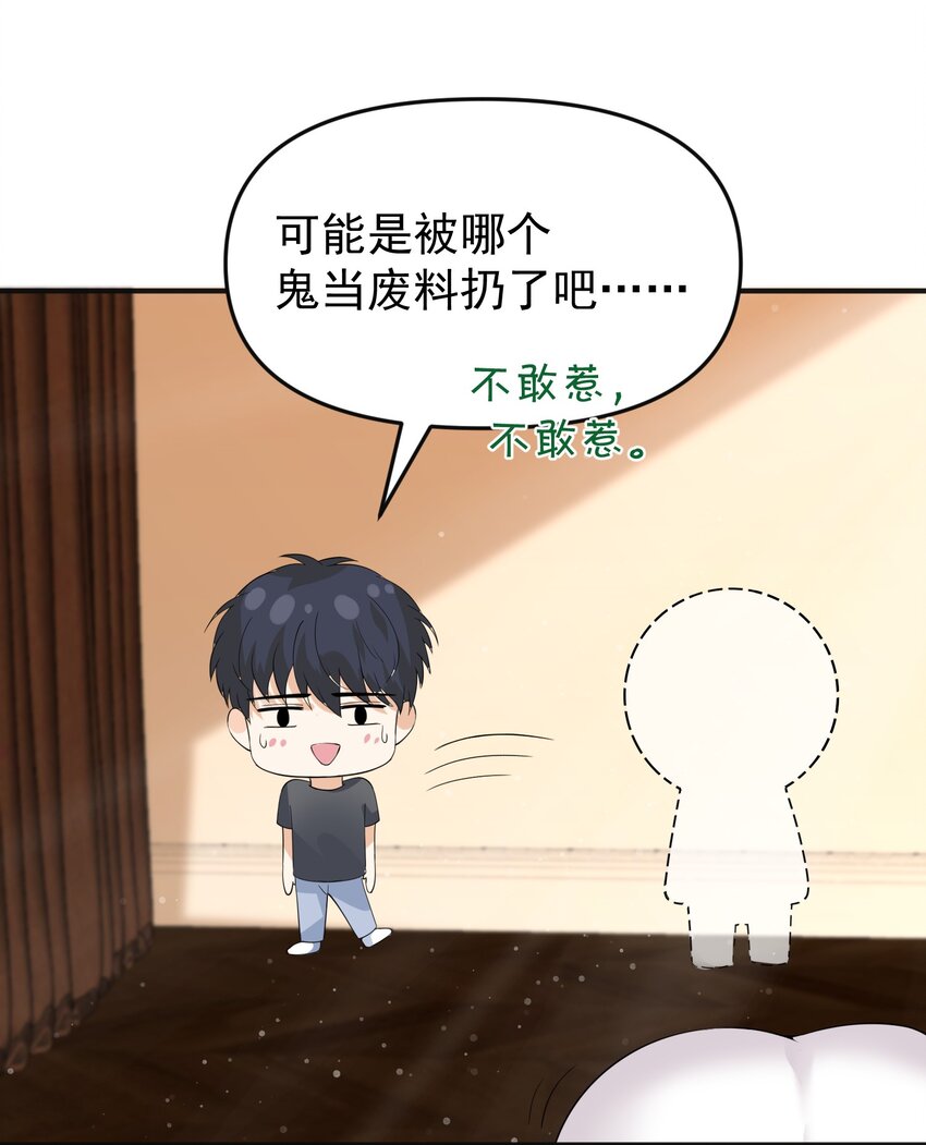 017 捡到了宝贝17