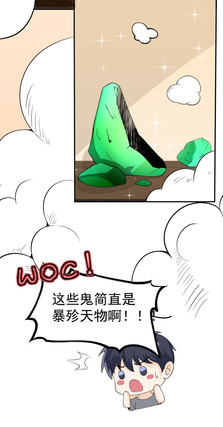 016 小把戏！47