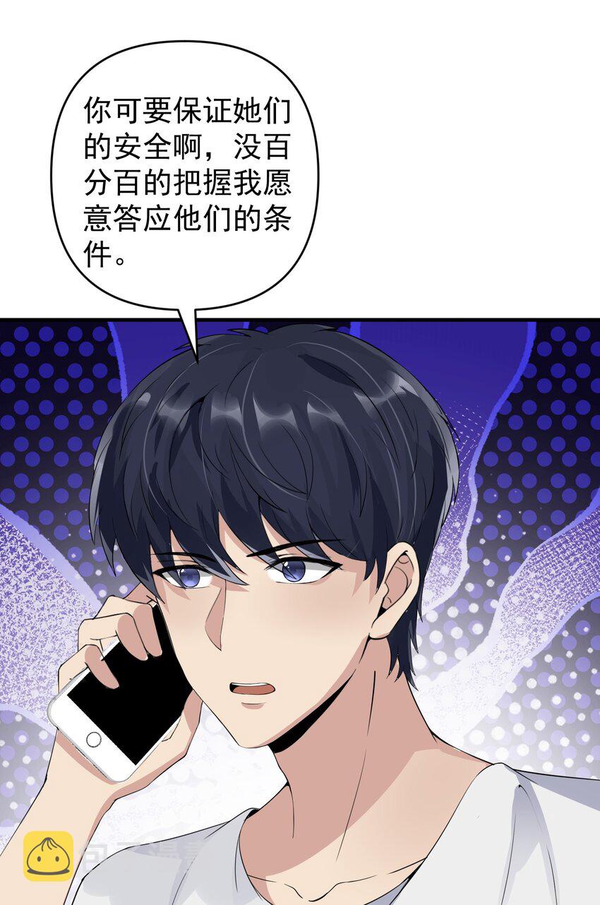 018 格杀勿论41