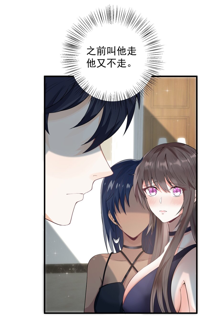 011 赵茗敏出手相救36