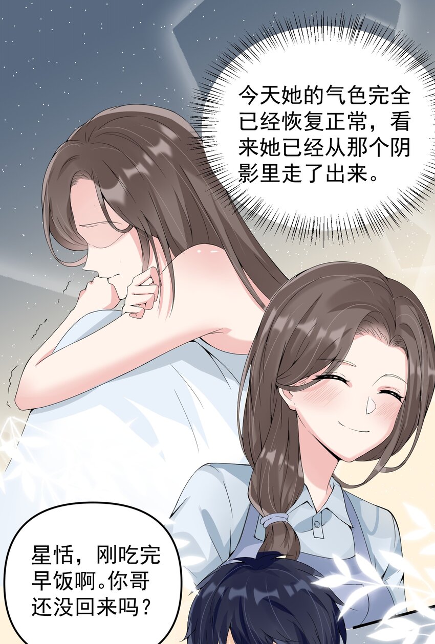 014 带你看出好戏！2