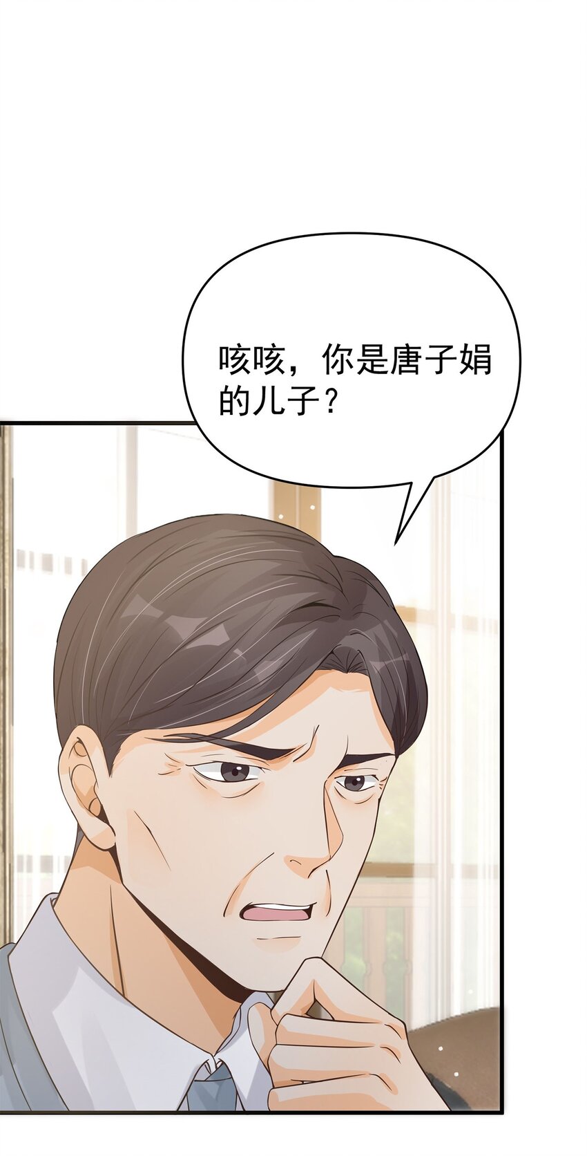 010 唐岚岚怀孕了？52