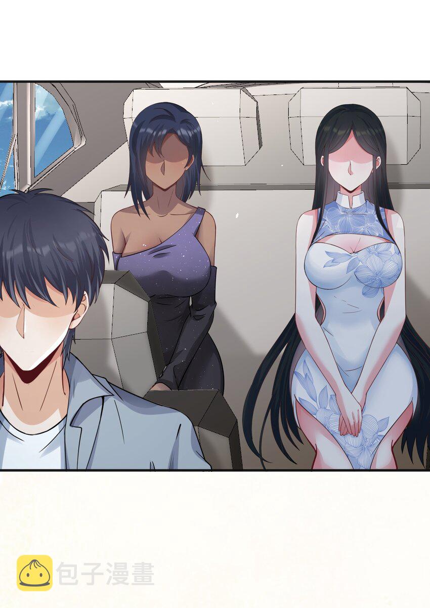 032美女刷评团44