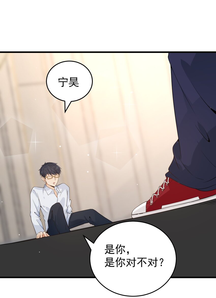 005 积阴德做任务？！51