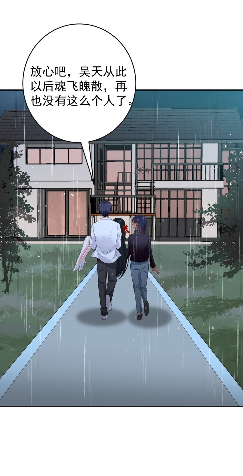 032 美女刷评团14