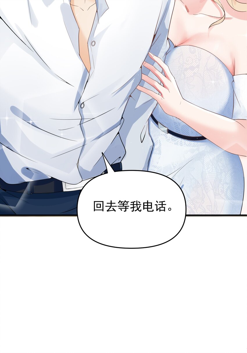 005 积阴德做任务？！17