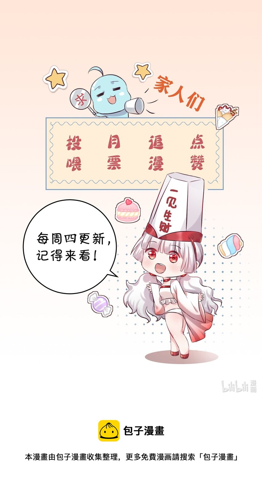 007 阎王驱尸令56