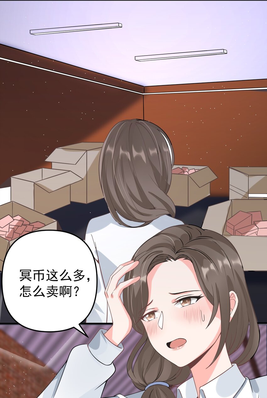 017 捡到了宝贝41