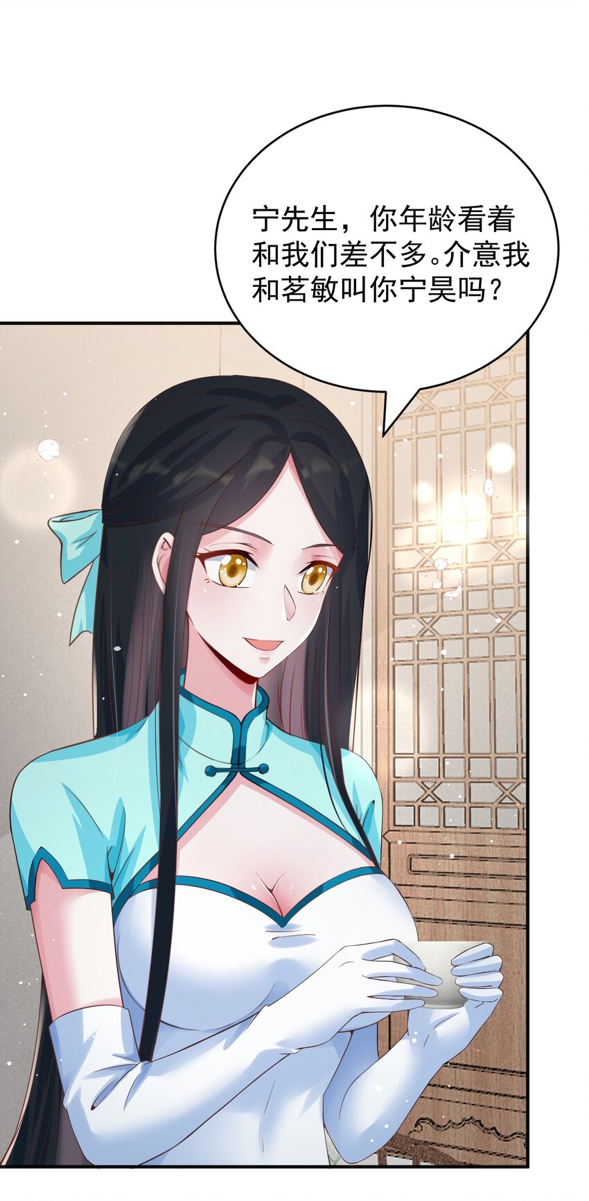 027 打群架？5