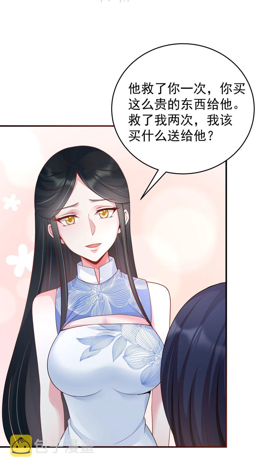 033 翡翠情缘25