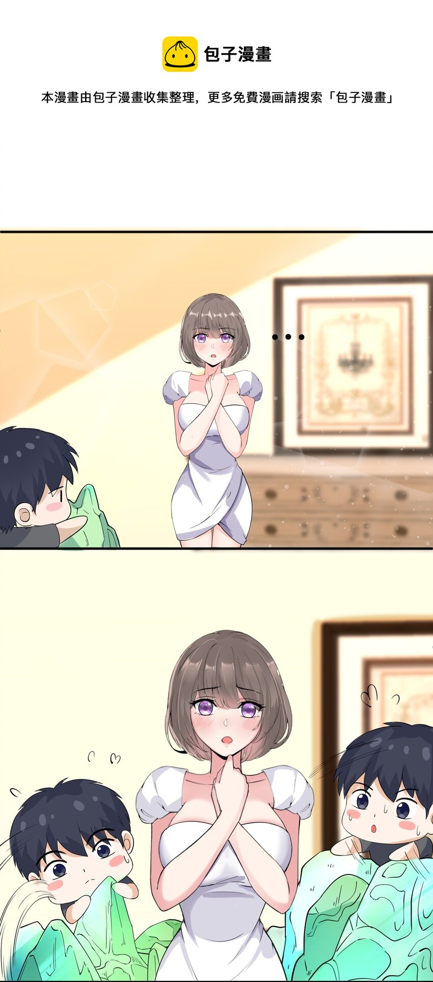 017 捡到了宝贝8