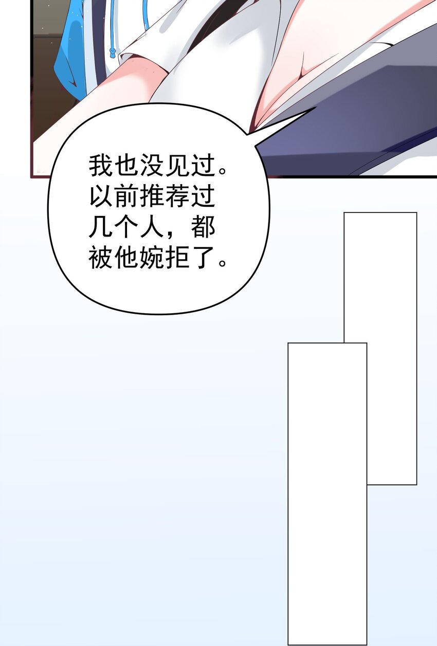 008 甄宓姐姐冲啊！24