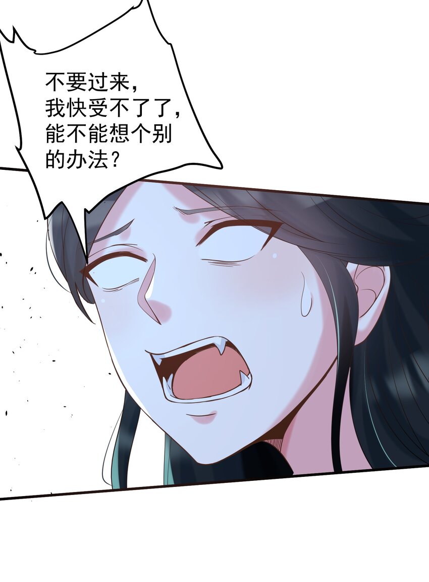 031劝阻43