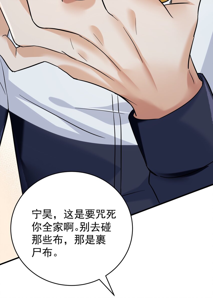 023 谋害！41