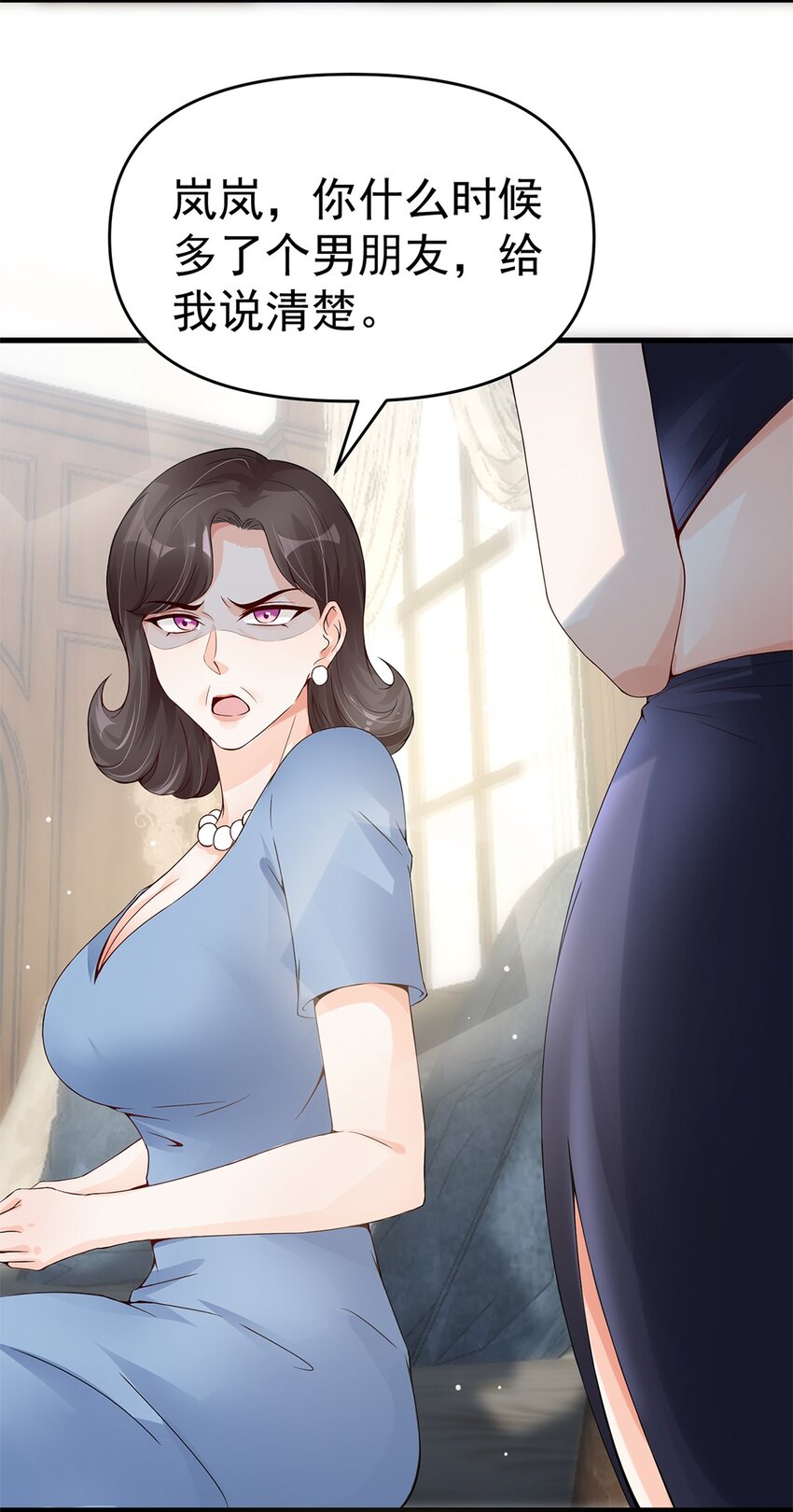010 唐岚岚怀孕了？46