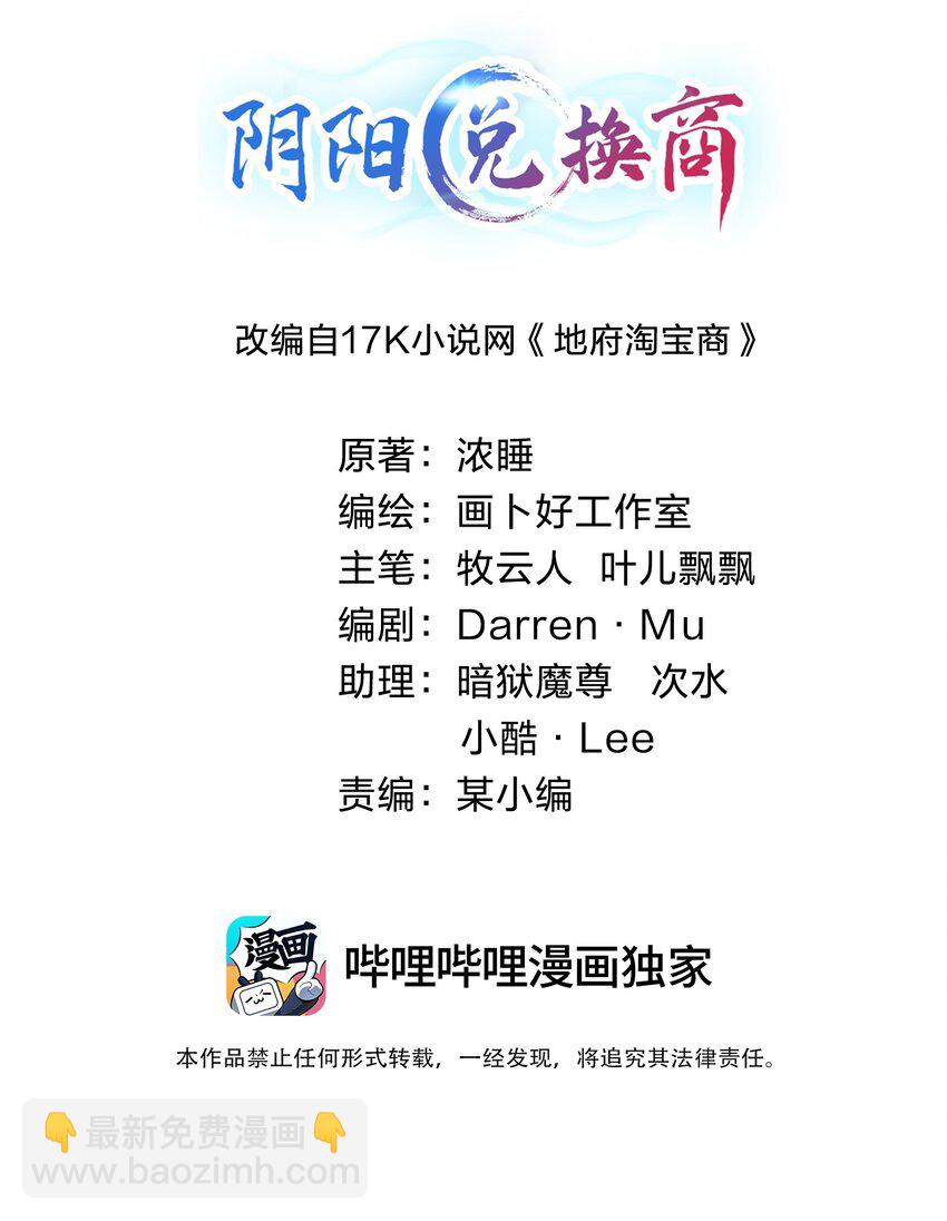 006 唐岚岚的心思1