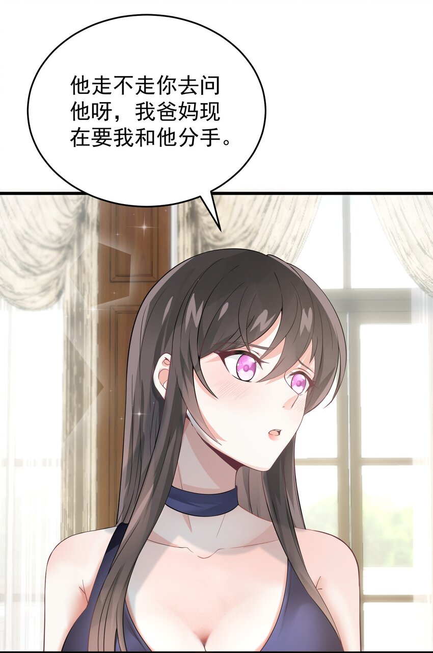 011 赵茗敏出手相救37