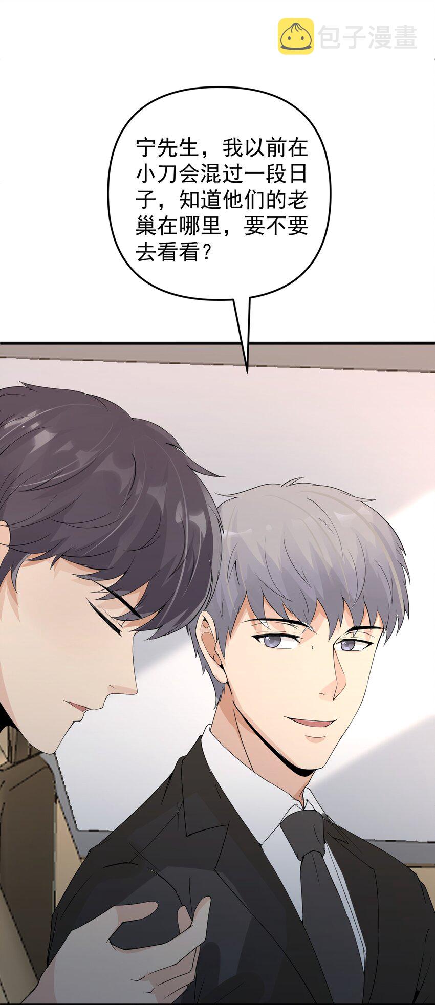 018 格杀勿论26
