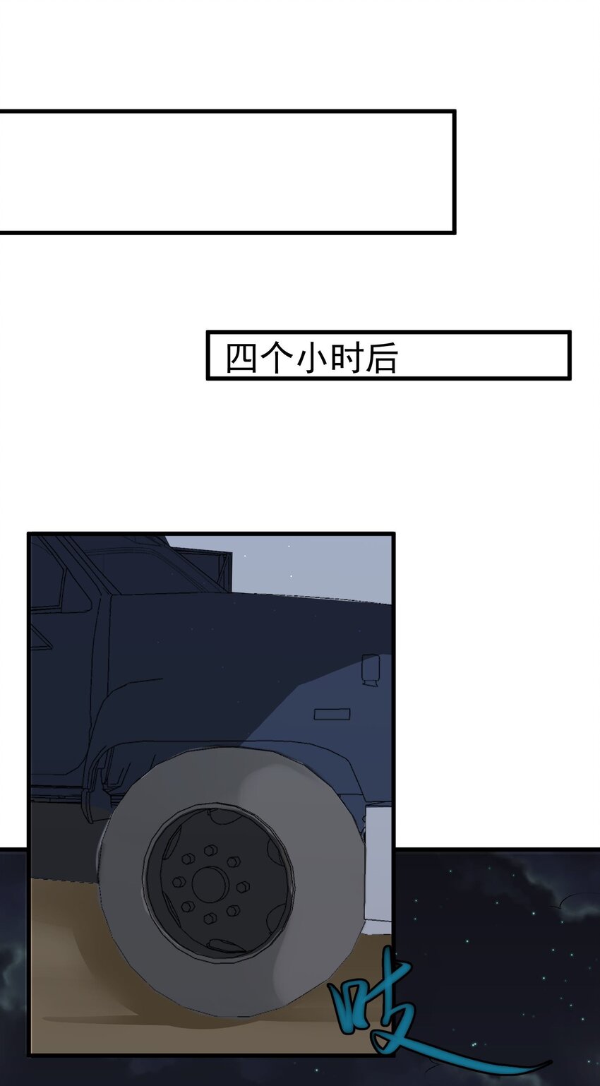 009 猛鬼上身！60