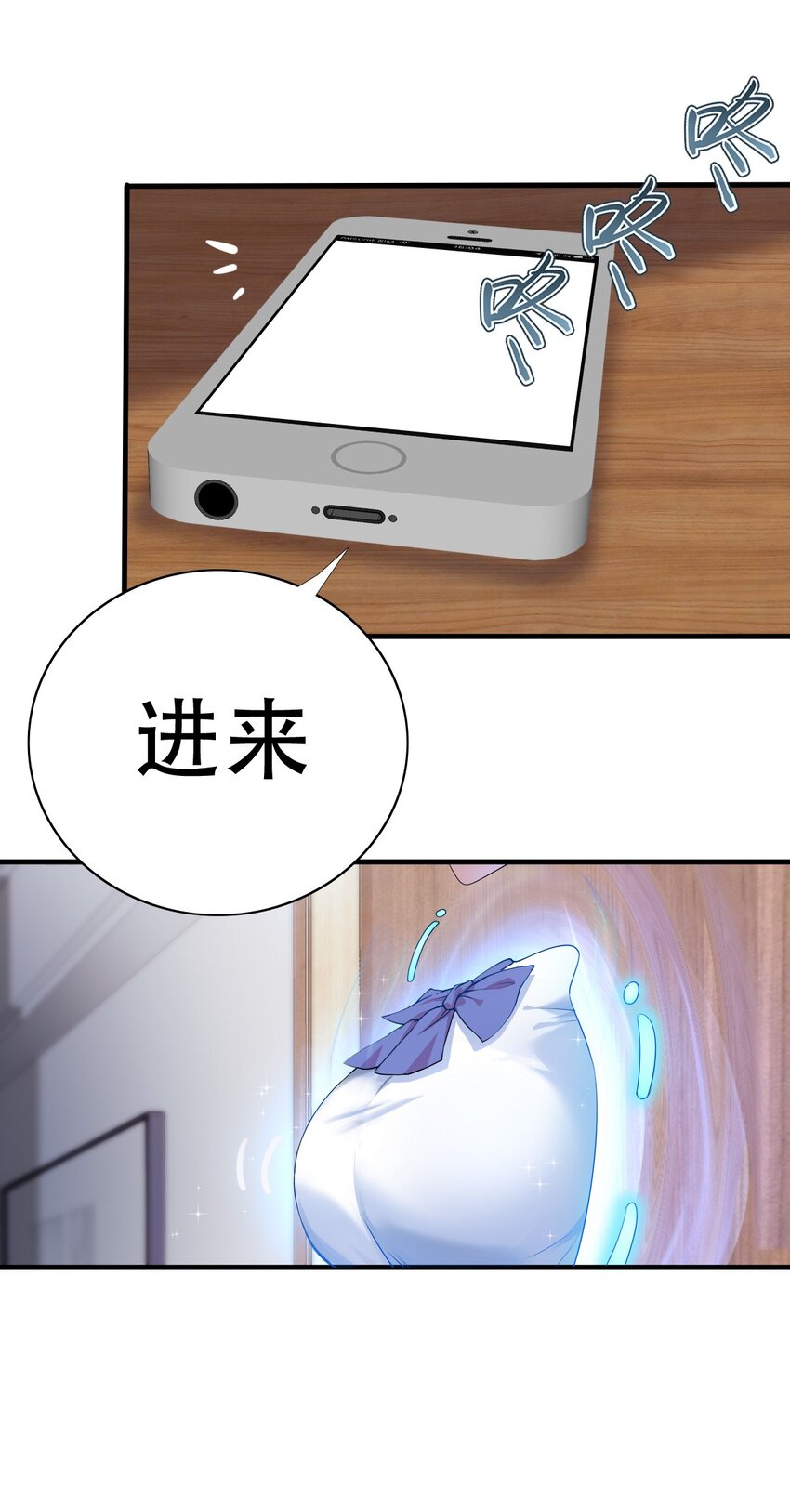 004 千万不要得罪女人！29