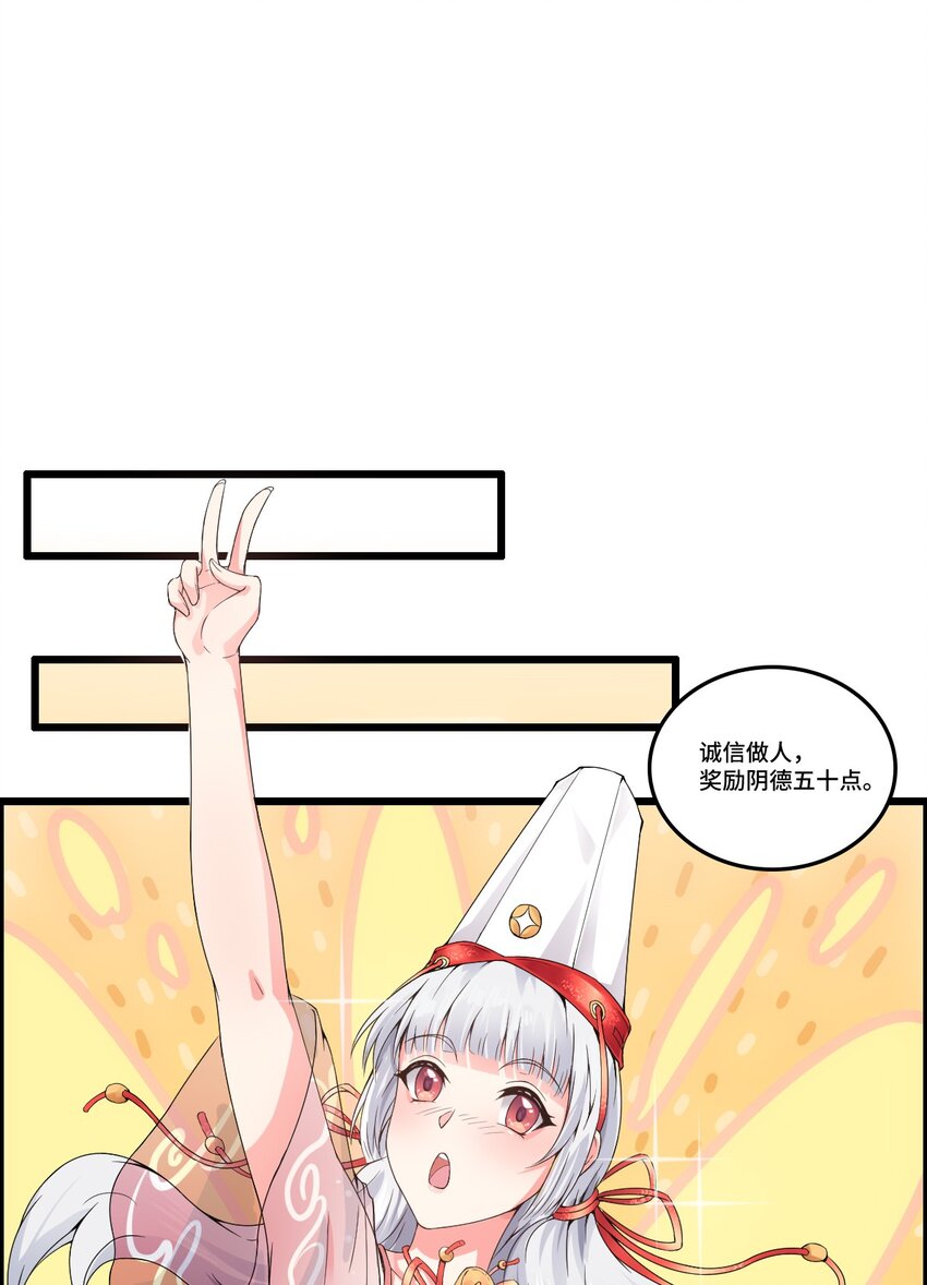 004 千万不要得罪女人！26