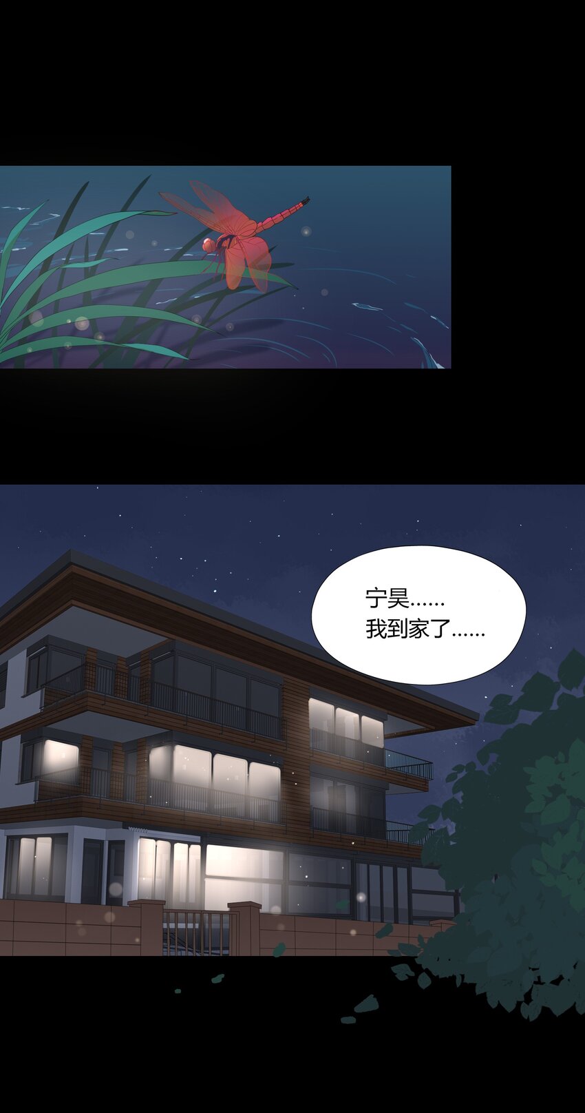 002 救了美人又寻宝27
