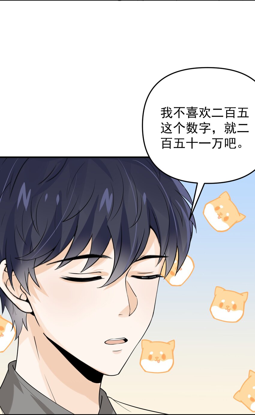 014 带你看出好戏！72
