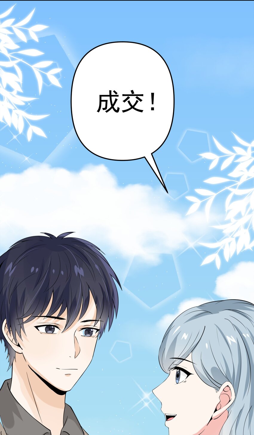 014 带你看出好戏！73