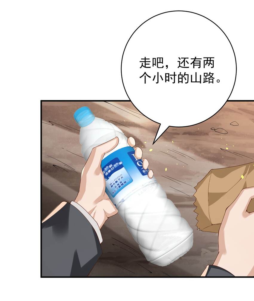 034 恶有恶报24