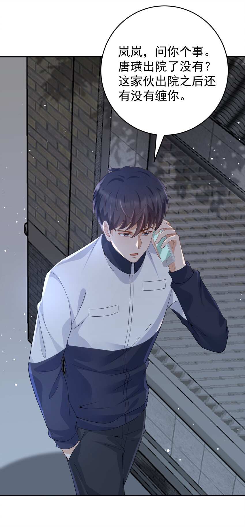 024 痴情种37