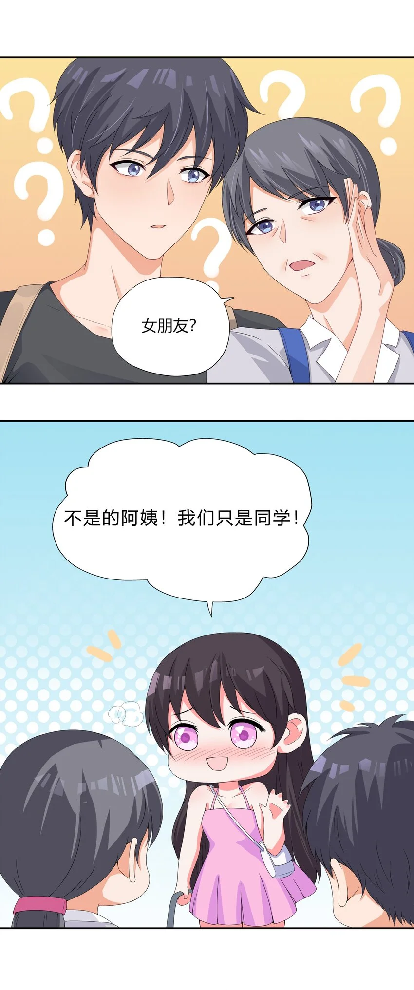 003 召唤鬼灵姐姐25