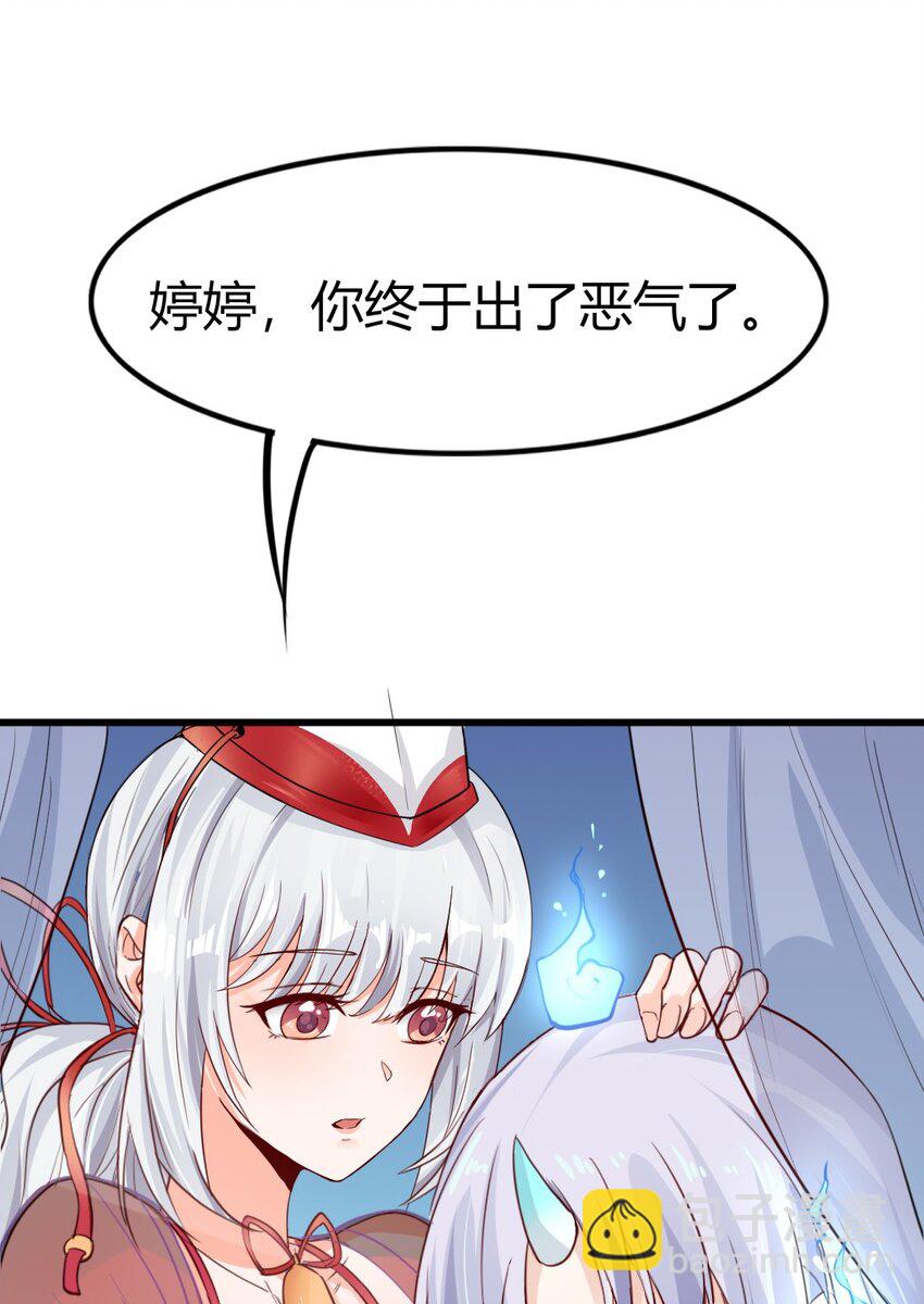 006 唐岚岚的心思9
